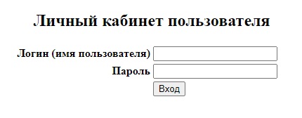 Войти в личный кабинет компании Бэйрель Телеком