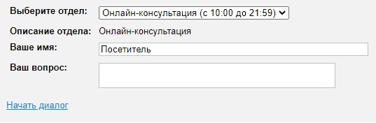 Интернет-провайдер Xtrim – как зарегистрировать личный кабинет абонента и работать с ним