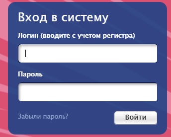 Личный кабинет в Евразийском банке: условия для регистрации, правила восстановления пароля