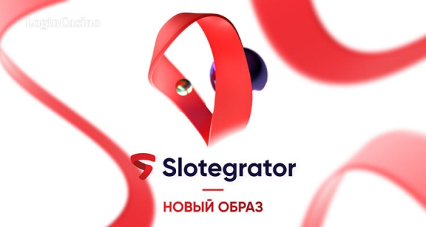 Обновленное лицо Slotegrator к юбилею