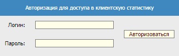 Интернет-провайдера Радио-Линк в поселке Первомайское – вход в личный кабинет, особенности работы