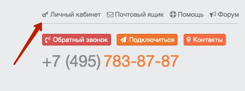 Коптево Нет: регистрация личного кабинета, вход, функционал Коптево Нет: регистрация личного кабинета, вход, функционал