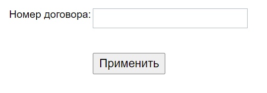 Компания «Цифровой диалог»: регистрация и возможности личного кабинета