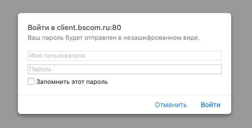 Личный кабинет БСКОМ: подключение, авторизация и управление услугами