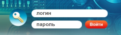 Личный кабинет ДиДАН: подключение, авторизация и удаленное управление