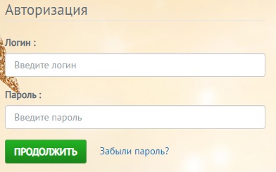 Интернет Плюс – регистрация абонента, вход в личный кабинет