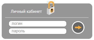 Компания «Фартел»: особенности регистрации и главные функции личного кабинета