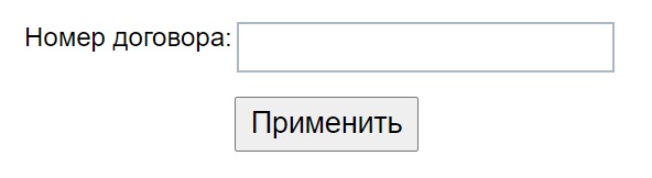 Личный кабинет gtnet.ru: инструкция для входа, возможности аккаунта