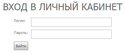 Интернет-провайдер СитиТелеком – регистрация абонента, вход в личный кабинет