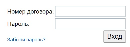 Личный кабинет gtnet.ru: инструкция для входа, возможности аккаунта