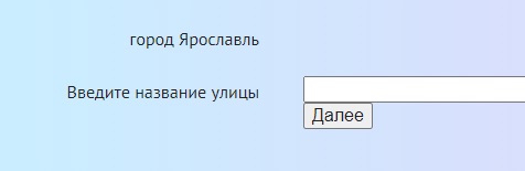 Войти в личный кабинет компании Netis