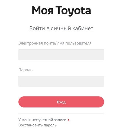 Пошаговый процесс регистрации и входа в личный кабинет в Тойота банк