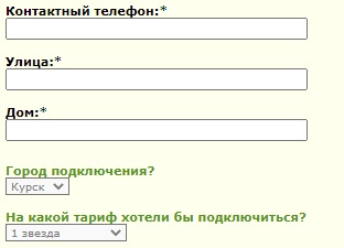 КурскТелеком – как завести личный кабинет и выполнить вход в него