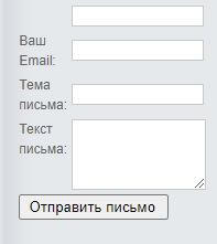 Интернет-провайдера Радио-Линк в поселке Первомайское – вход в личный кабинет, особенности работы