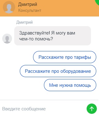 Вход в личный кабинет StarBlazer