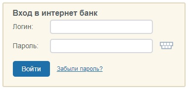 Личный кабинет «Экономбанка»: инструкция по регистрации, преимущества аккаунта Личный кабинет «Экономбанка»: инструкция по регистрации, преимущества аккаунта