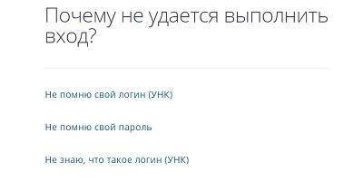 Личный кабинет ВТБ ипотеки: правила регистрации, сроки рассмотрения онлайн-заявки