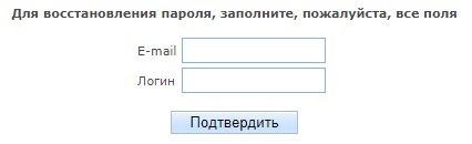 Личный кабинет для клиентов провайдера Облком