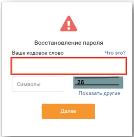 Сбербанк Бизнес Онлайн: малому бизнесу