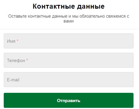 Личный кабинет Амиго: регистрация, авторизация и управление услугами от провайдера