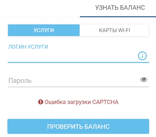 Как зарегистрировать личный кабинет абонентам ByFly