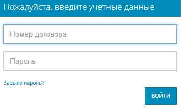 Личный кабинет Амиго: регистрация, авторизация и управление услугами от провайдера