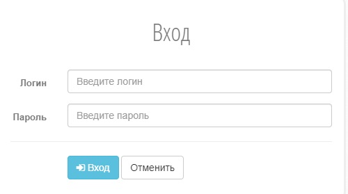 Войти в личный кабинет на сайте Skyline.net.ru Войти в личный кабинет на сайте Skyline.net.ru