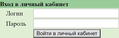 Личный кабинет ВГС: регистрация, авторизация и особенности самостоятельного управления услугами