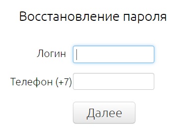 Кубтел: регистрация личного кабинета, вход, функционал