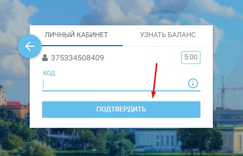 Личный кабинет для пользователей сервиса &laquo;ЗАЛА&raquo;