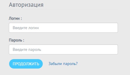 Как создать личный кабинет на сайте «Рапир Телеком»: регистрация и вход