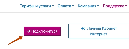 КЭТИС: регистрация личного кабинета, авторизация, возможности ЛК