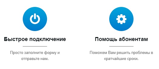 Компания «Экран»: регистрация и возможности личного кабинета