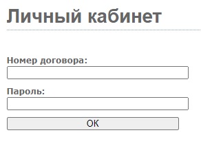 Личный кабинет «Теликс»: регистрация и вход