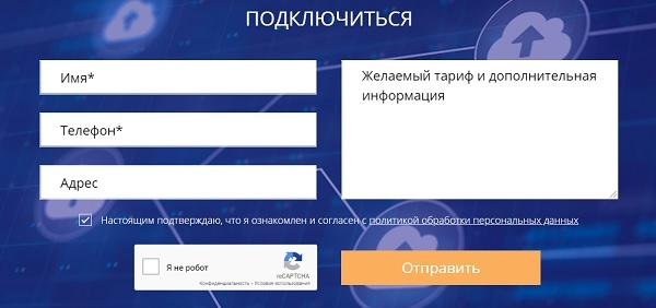 Личный кабинет ВГС: регистрация, авторизация и особенности самостоятельного управления услугами