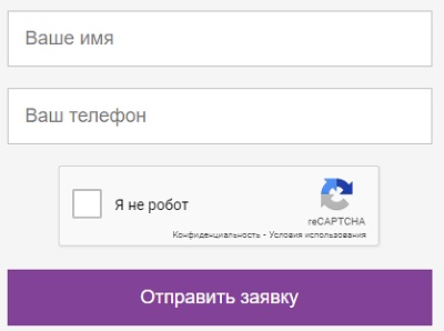 Интернет-провайдер СитиТелеком – регистрация абонента, вход в личный кабинет