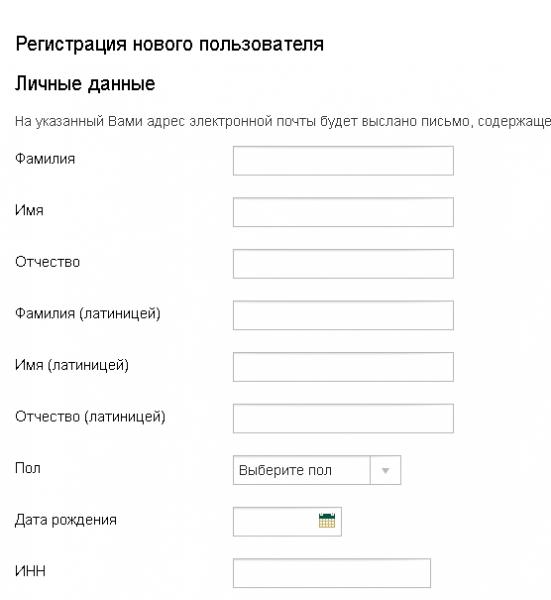 Личный кабинет ДВБ банка: регистрация, работа с мобильным приложением