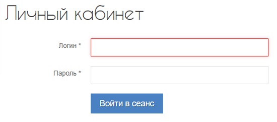 Евпанет: оплата услуг интернет-провайдера, вход в личный кабинет