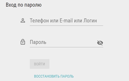 Как воспользоваться личным кабинетом Ланет