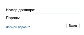 Инструкция по входу в личный кабинет «Гиперсеть»