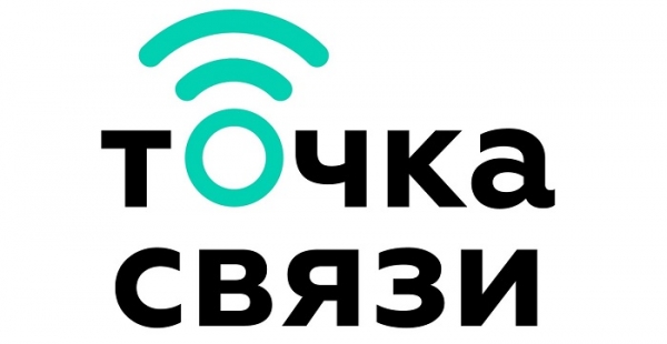 Компания «Точка связи»: регистрация и функции личного кабинета