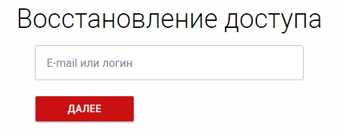 Личный кабинет &laquo;МосОблБанка&raquo;: правила регистрации, возможности аккаунта