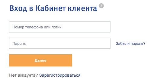 Личный кабинет ВТБ капитал: инструкция для входа в аккаунт, функционал сайта