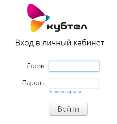 Кубтел: регистрация личного кабинета, вход, функционал