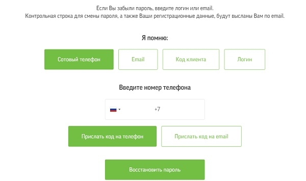 Личный кабинет Фридом 24: алгоритм регистрации, преимущества аккаунта