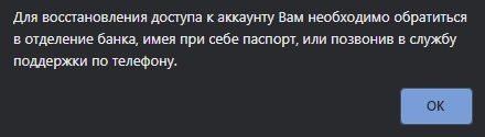 Личный кабинет «Экономбанка»: инструкция по регистрации, преимущества аккаунта Личный кабинет «Экономбанка»: инструкция по регистрации, преимущества аккаунта