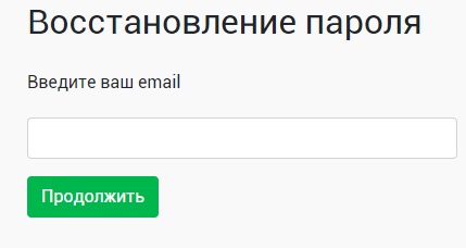 Войти в личный кабинет Транстелеком