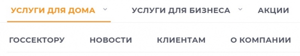 Личный кабинет ДиаНэт: регистрация, авторизация и особенности использования