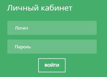 Интернет-провайдер Linkline: регистрация и вход в личный кабинет