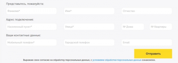 Личный кабинет Ардинвест: регистрация, авторизация и управление услугами